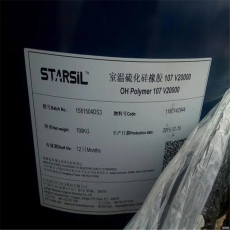 泰州回收硫酸铵服务热线