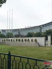 上海第六人民医院呼吸内科异地配药快速解决