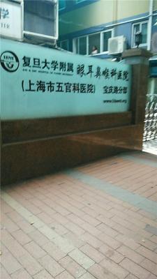上海胸科医院胸外科代问诊本地人
