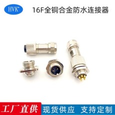 龙岩鸿万科高精密微型高压混装一体航空插头定制