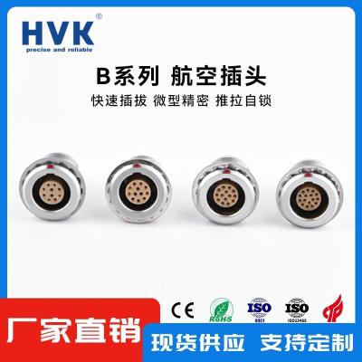 福州耐辐照连接器大电流热线电话