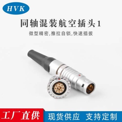 湖北鸿万科高压同轴气电大小电流防水航空插头厂家直供