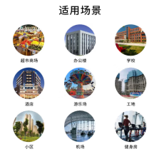 北京市人行通道闸口人脸识别机使用说明书