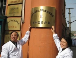 上海仁济医院肾脏内科代诊配药挂号专门办理加急