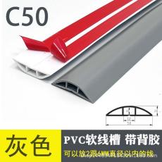 源頭廠家  C50軟線槽絕緣耐磨耐踩扛壓