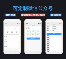 天津武清食堂消费系统安装电话