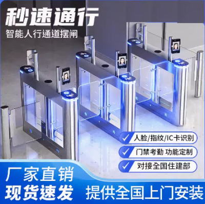 北京通州区企业人行通道闸口人脸识别机怎么设置