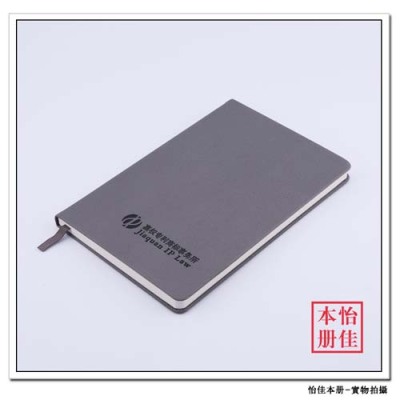 连州市定制皮革笔记本生产厂