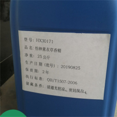 上海回收促进剂公司有哪些