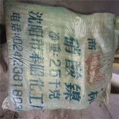 天津回收低聚果糖公司