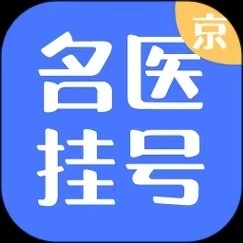 阜外医院黄代挂号预约改名字