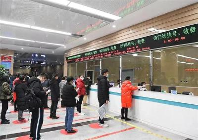 北医三院黄代挂号如何改号次