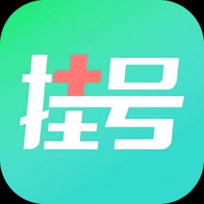 上海肿上海瘤医院黄代挂号修改名字