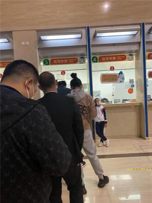 青岛市立医院黄代挂号代别人怎么