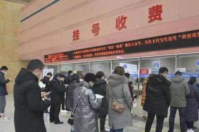 专业上海第六人民医院代挂号预约平台