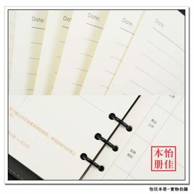 梅州线圈笔记本生产厂家