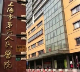 上海瑞金医院呼吸内科代取报告本地人都推荐的结构