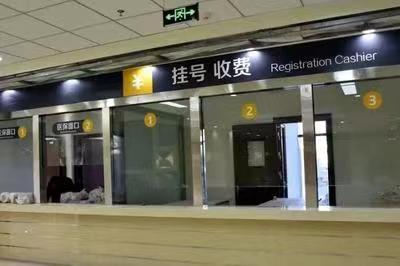 零差评上海新华医院代挂号价格优秒出