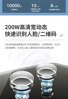 天津天津市区写字楼人行通道闸口面部识别机有哪些消费模式