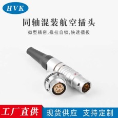 佛山鸿万科高精密微型航空插头插座连接器