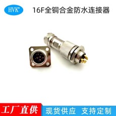 资阳鸿万科高压同轴气电大小电流高压混装一体航空插头厂家直供
