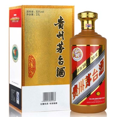 云南高价回收精品茅台酒老板电话