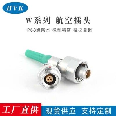 清远鸿万科高精密微型高压混装一体航空插头厂家