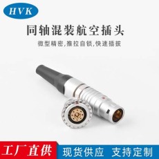 德州鸿万科兼容雷莫插头防水航空插头定制