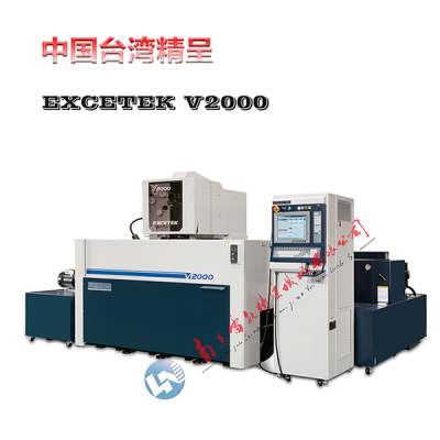 反光材料鎳板加工慢走絲 精呈慢走絲V2000