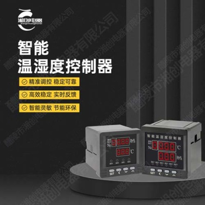 湘創RMM1-250H/32202塑殼斷路器的功能