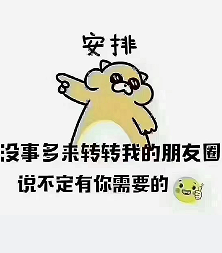 北京美团骑手怎么加入