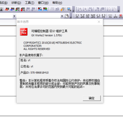 阳泉三菱FX3U PLC编程维修及远程控制