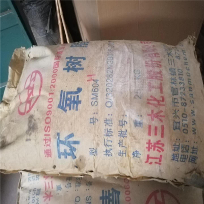 浙江回收乙二胺公司推荐