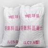 台州LC5.0型轻集料混凝土哪家好