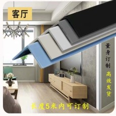 海南家具防撞伤护角条/玫瑰纹护角条规格型号