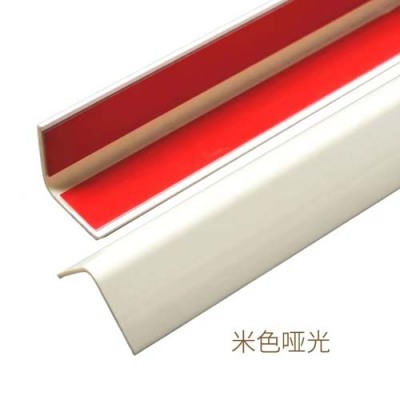 山西家具防撞伤护角条/防划伤护角条零售店