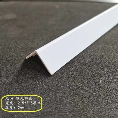 辽宁家具防撞伤护角条/防碰伤护角条生产制造