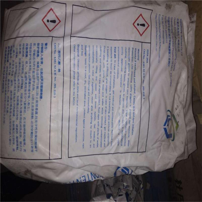 浙江回收抗氧剂公司推荐