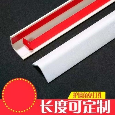 黑龙江墙角防撞伤护角条/免打钉护角条设备生产