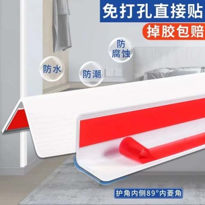 重庆墙角防撞伤护角条/防撞伤护角条外资企业