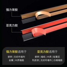 广西家具防撞伤护角条/免打钉护角条零售店