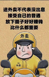 美团骑手软件 美团骑手软件美团骑手软件