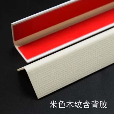湖北家具防撞伤护角条/防碰伤护角条体验店