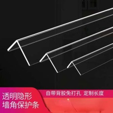 甘肃台阶防撞伤护角条/木纹护角条贸易商