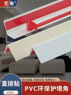 湖南商场防撞伤护角条/玫瑰纹护角条免费设计