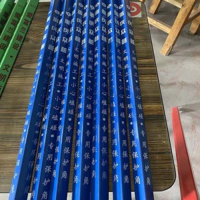 西藏台阶防撞伤护角条/防撞伤护角条批发商