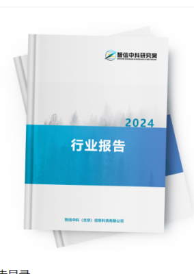 振动监测设备市场趋势洞察及投资布局分析