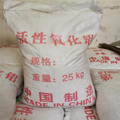 广东回收偏钨酸铵厂家报价