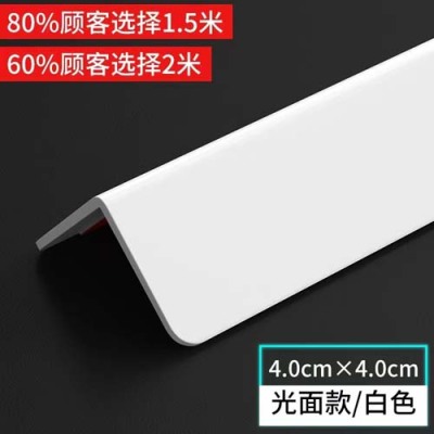 福建敬老院防撞伤护角条/防划伤护角条直销商