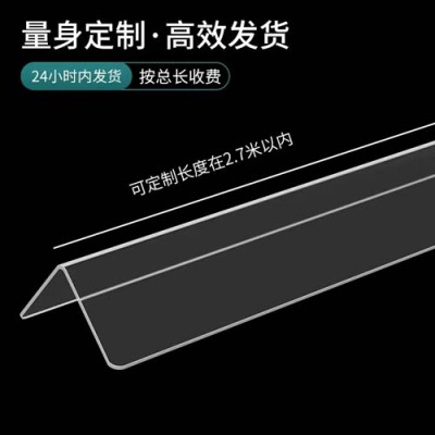 福建敬老院防撞伤护角条/防划伤护角条直销商